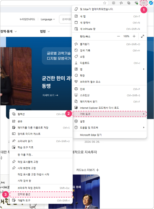 파일 다운로드 시 오류 해결방법1