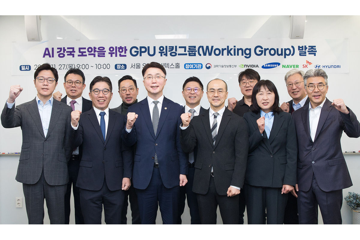 Vice Minister Ryu attends the opening ceremony of GPU Working Group 이미지