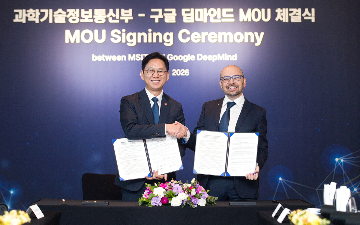 Minister Signs MOU with Google DeepMind 이미지