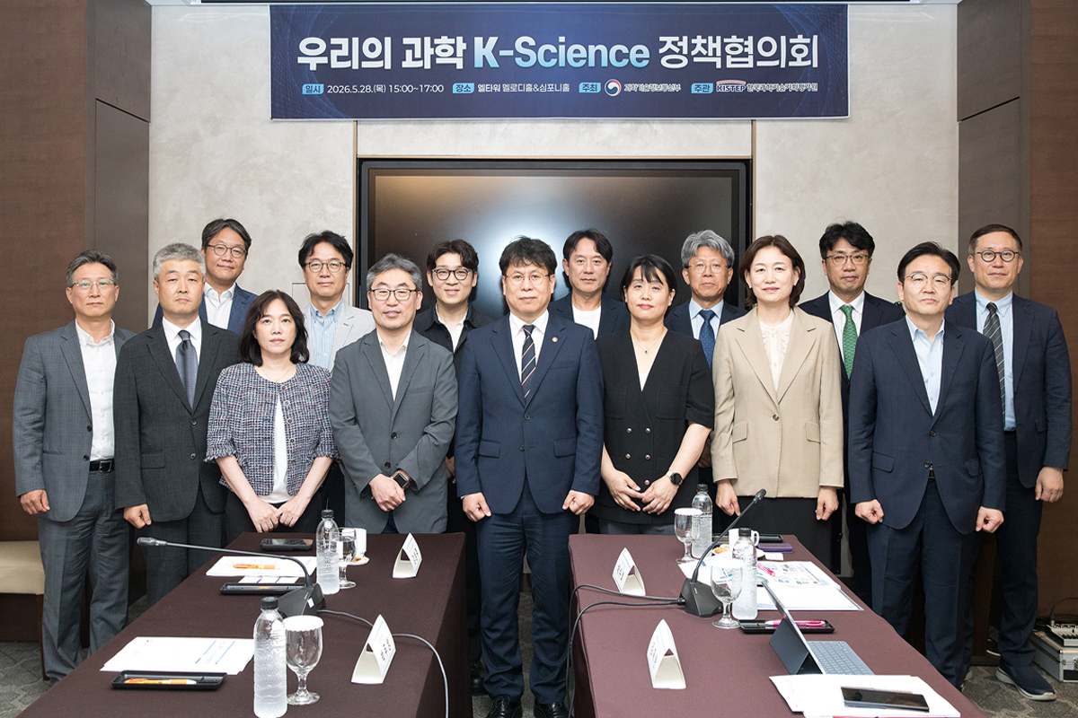 Vice Minister Park Attends the K-Science Policy Council 이미지