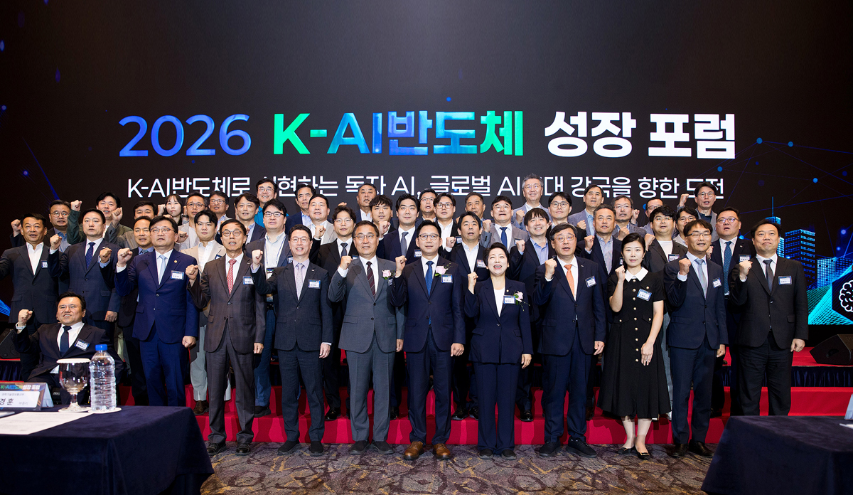 Deputy Prime Minister Bae Attends 2026 K-AI Semiconductor Growth Forum 이미지