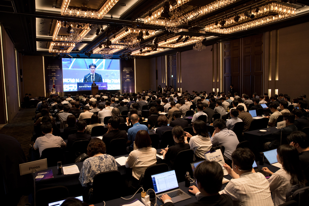 STI Vice Minister Park Holds Public Hearing on the Second Medium- to Long-term Investment Strategy for National R&D 이미지